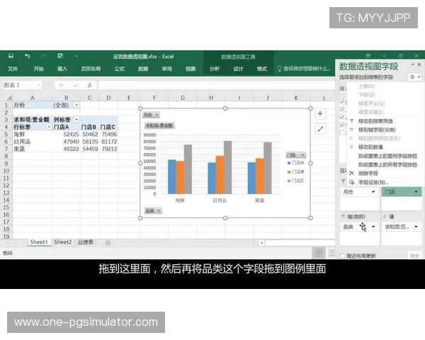 赛场风云深度解读:数据透视与策略洞察全面分析 赛场风云深度解读:数据透视与策略洞察全面分析