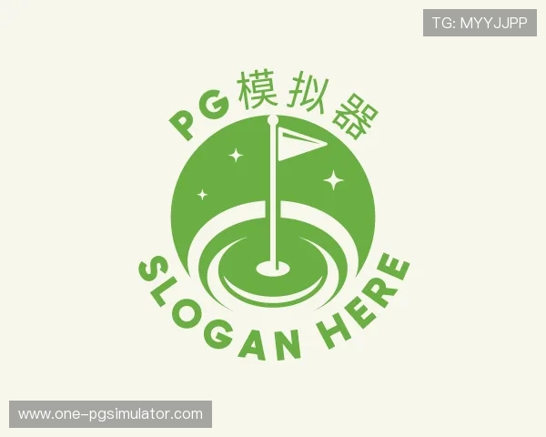 认识pg官方模拟器